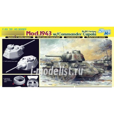 6564 Dragon 1/35 Танк тип 34/76 Mod.43 w/Commander Cupola No.183 Factory