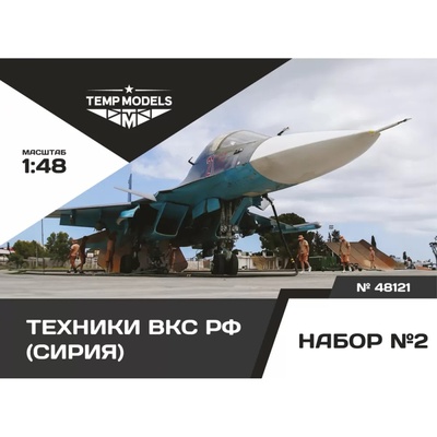 48121 TEMP MODELS 1/48 Техники ВКС РФ (Сирия). Набор №2