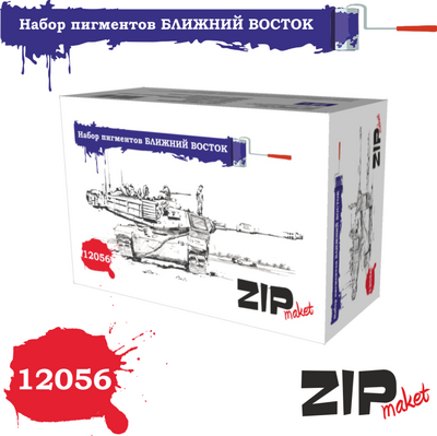 12056 ZIPmaket Set of pigments 