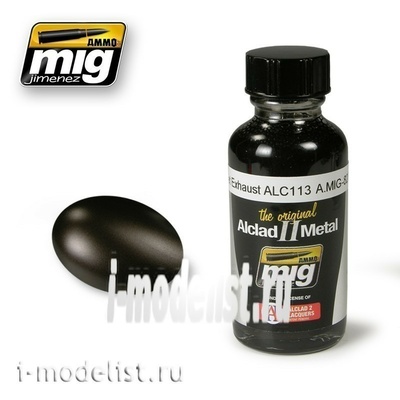 AMIG8208 Ammo Mig JET EXHAUST ALC113 / РЕАКТИВНЫЙ ВЫХЛОП