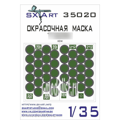 35020 SX-Art 1/35 Окрасочная маска танка тип 34/85 (ICM)