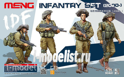 HS-004 Meng 1/35 IDF Infantry Set (2000-)