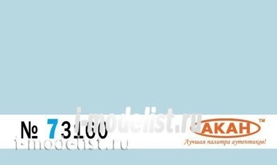 73160 akan Water soluble Light blue paint (factory color sample) basic - around on airplanes: C- 27cm