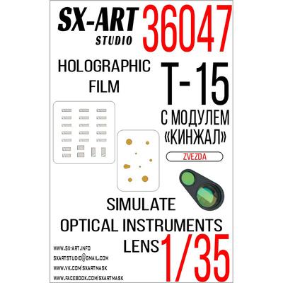 36047 SX-Art 1/35 Имитация смотровых приборов Гусеничной машины поддержки танков Объект 199 Т-15 с модулем 