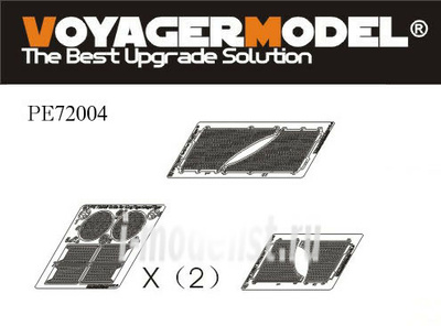 PE72004 Voyager Model 1/72 Фототравление для WWII German  KingTiger Grills & Gun Sight ( Dual Set)