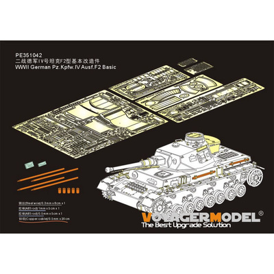 PE351042 Voyager Model 1/35 Photo Etching for German Pz.Kpfw .IV Ausf.World War II-era F2 Basic