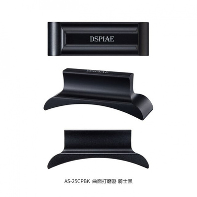 AS-25CPBK DSPIAE Curved Sanding Plate Holder (Black)