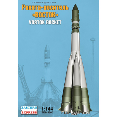 EE144300 Восточный экспресс 1/144 Ракета-носитель 