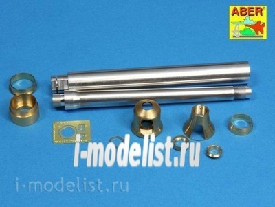 16 L-05 Aber 1/16 German 88 mm KwK 36 L/56 Tiger I Early Barrel