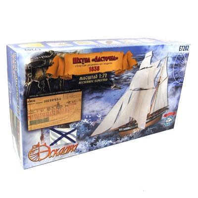 E7202 Эскадра 1/72 Сборная деревянная модель Шхуна «Ласточка» 