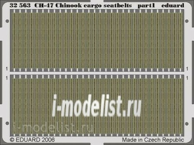 32563 Eduard 1/35 photo-etched seatbelts for CH-47 cargo seatbelts