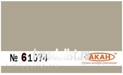 61074 akan Pale beige (faded) “fragmentation” three-color camouflage: jackets, pants, overalls, tents - in Europe and Africa