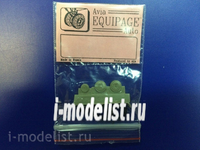 EQG72042 Экипаж 1/72 Резиновые колёса для С-9Б