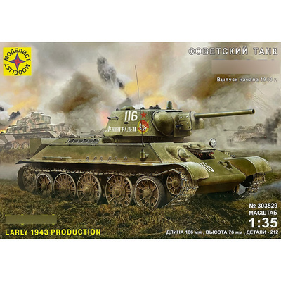 303529 Моделист 1/35 Советский танк тип 34-76 выпуск начала 1943г.