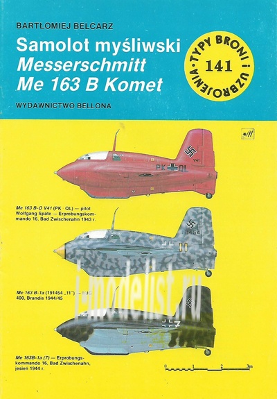Л57 Военная летопись 