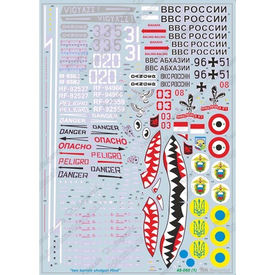 48060 Begemot 1/48 Decal for Helicopter classification Hind (Mu-24P)