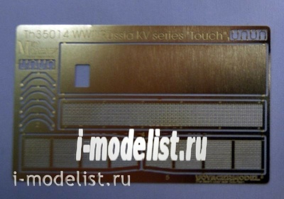 T35002 Mir models 1/35 photo Etching for KV-1, KV-2 tanks