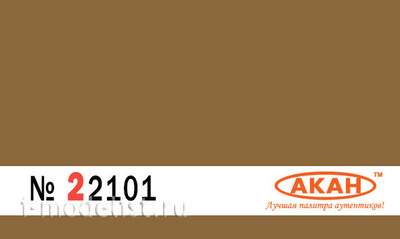 22101 Akan Glossy gold