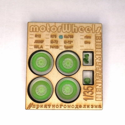 DMS-35015 ДМС 1/35 Комплект колёс для мотоцикла Кс750