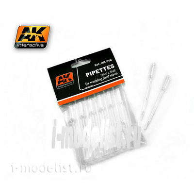 AK614 AK Interactive Пипетки маленькие, 12 штук  PIPETTES SMALL SIZE (12 units)