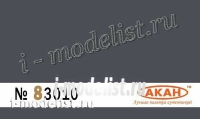 83010 akan USSR/Russia radio transparent gray (faded) fairings of MiGG-29 antennas.