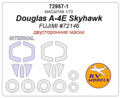 72957-1 KV Models 1/72 Маска для A-4E Skyhawk (Fujimi #72146) - двусторонние маски + маски на диски и колеса