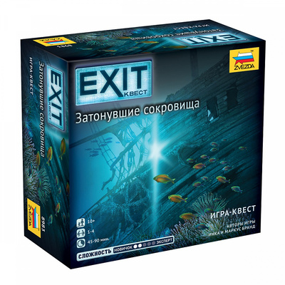 8983 Звезда EXIT-КВЕСТ. Затонувшие сокровища