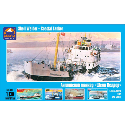 40011 ARK-models 1/130 English tanker shell Welder»