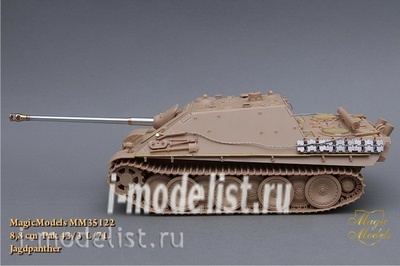 MM35122 Magic Models 1/35 Металлический ствол для Ствол 8,8 cm Pak 43/3 L/71 для Jagdpanther. Канал ствола с нарезами.