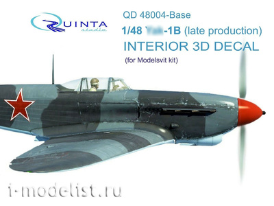 QD48004-Base Quinta Studio 1/48 3D Декаль интерьера кабины Я-1Б (для модели Моделсвит)