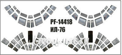 PF-14418 PasDecals 1/144 Лаpазерная декаль на фото остеление пилотской кабины на Ил 76