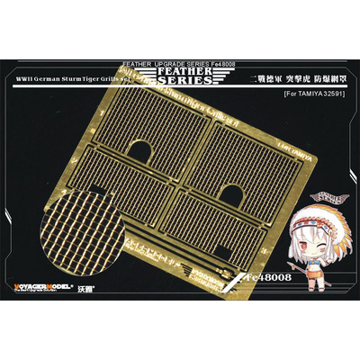 FE48008 Voyager Model 1/48 Фототравление для WWII German SturmTiger Grills set