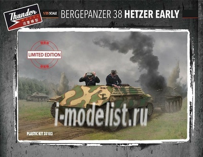 TM35103 Thunder 1/35 Bergehetzer Early Special Edition