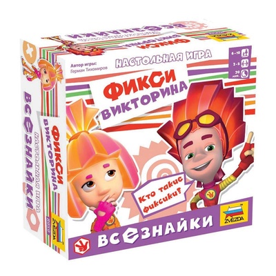 8959 Звезда Игра 