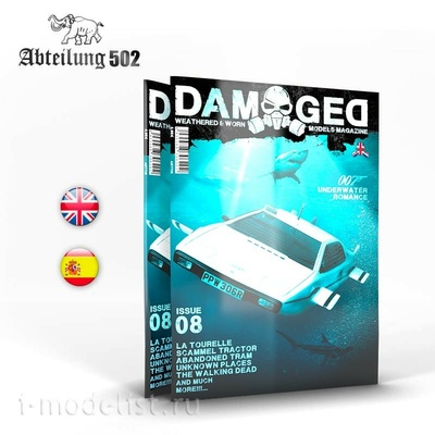 ABT728 Abteilung 502 Книга на английском языке Damaged Magazine Issue 08