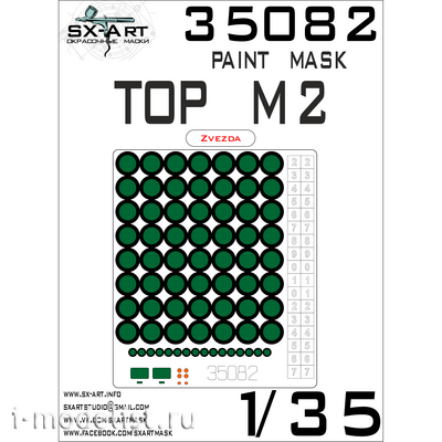 35082 SX-Art 1/35 Set of paint masks for Tor-M2 (Zvezda)