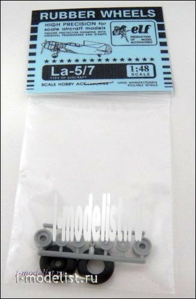 4805 Elf 1/48 Колеса резиновые Ла-5/7