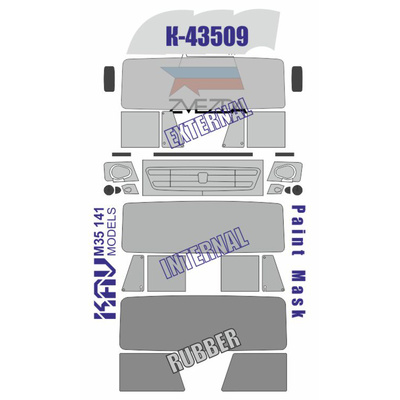 M35 141 KAV Models 1/35 Окрасочная маска на остекление К-43509 (Звезда)