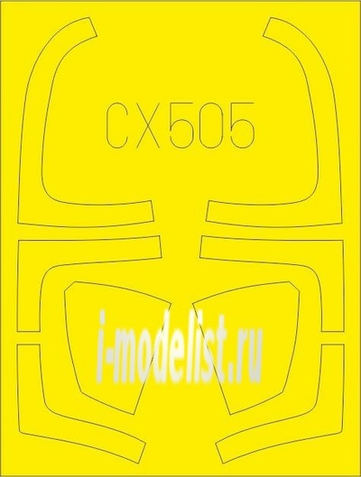CX505 Eduard 1/72 Маска для F-15E
