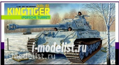 6312 Dragon 1/35 Sd.Kfz.182 Kingtiger Porsche Turret 