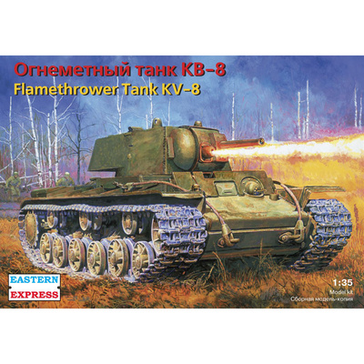 35087 East Express 1/35 Flamethrower tank KV-8