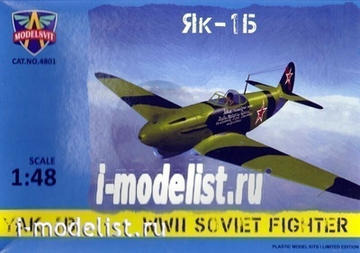 4801 ModelSvit 1/48 Советский истребитель Я-1Б
