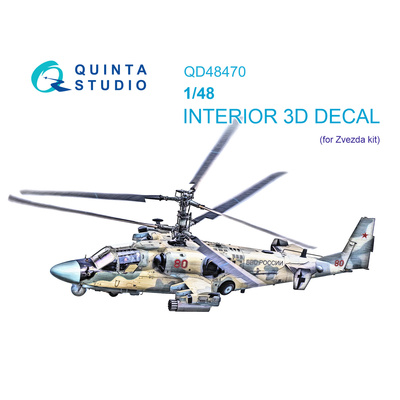 QD48470 Quinta Studio 1/48 3D Декаль интерьера кабины К@-52 (Звезда)
