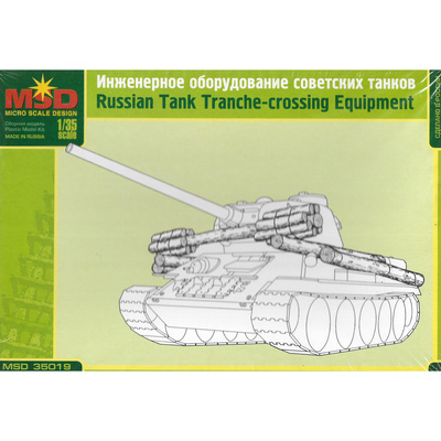 35019 Макет 1/35 Инженерное оборудование для советских танков