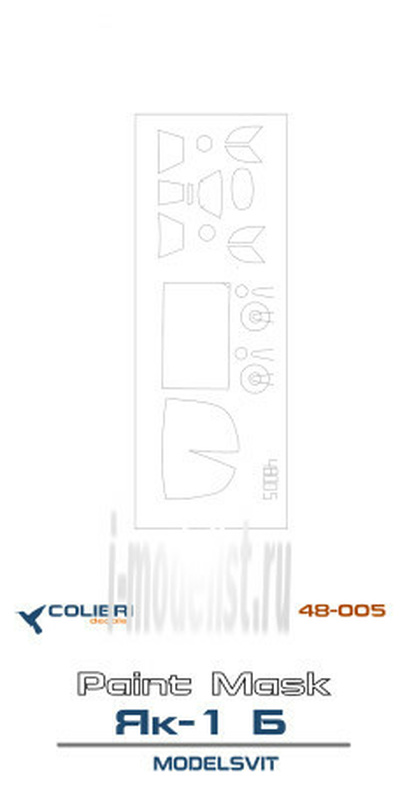 M48005 ColibriDecals 1/48 Маска для Я-1Б (MODELSVIT)