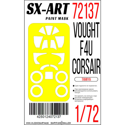 72137 SX-Art 1/72 Окрасочная маска Vought F4U-1 Corsair (Tamiya)