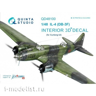QD48100 Quinta Studio 1/48 3D Декаль интерьера кабины Ил-4 (для модели Xuntong)