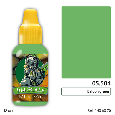 05.504 Jim Scale Краска для миниатюр Baloon green