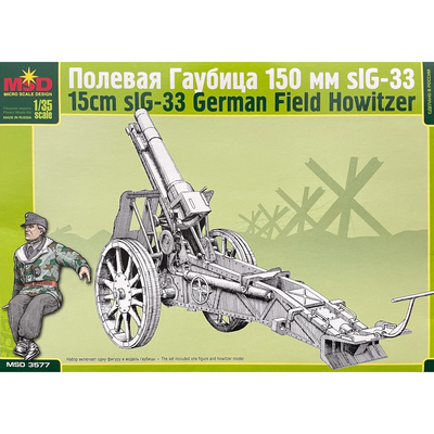 3577 Макет 1/35 Полевая гаубица 150-мм SIG-33
