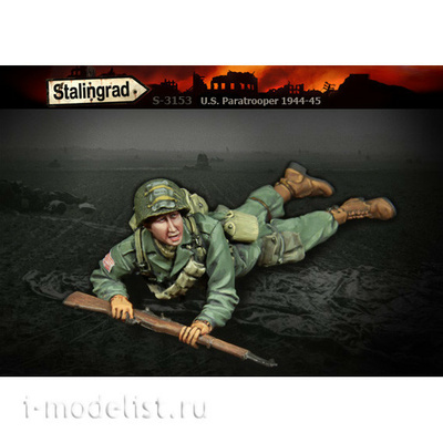 S-3153 Stalingrad 1/35 Американский десантник